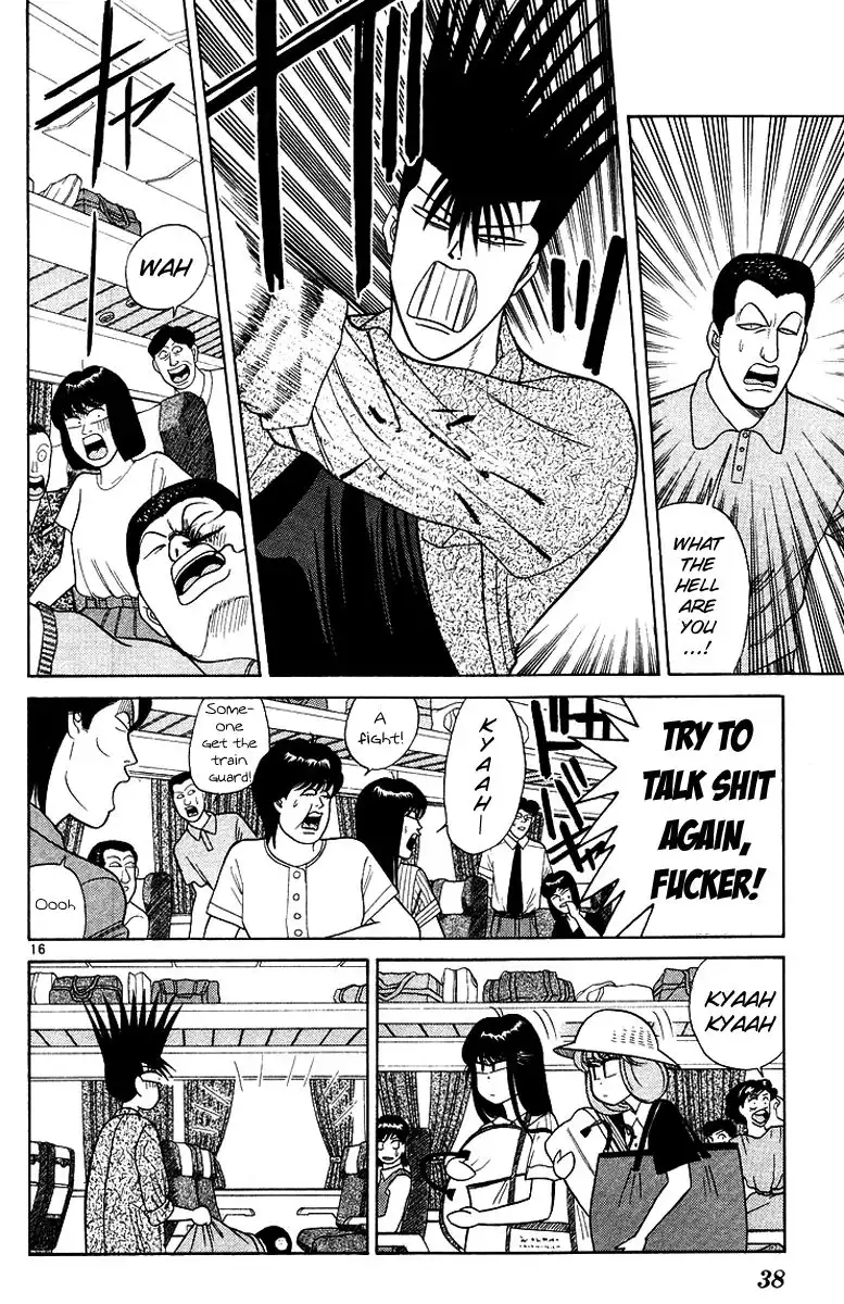 Kyou Kara Ore Wa!! Chapter 170 16